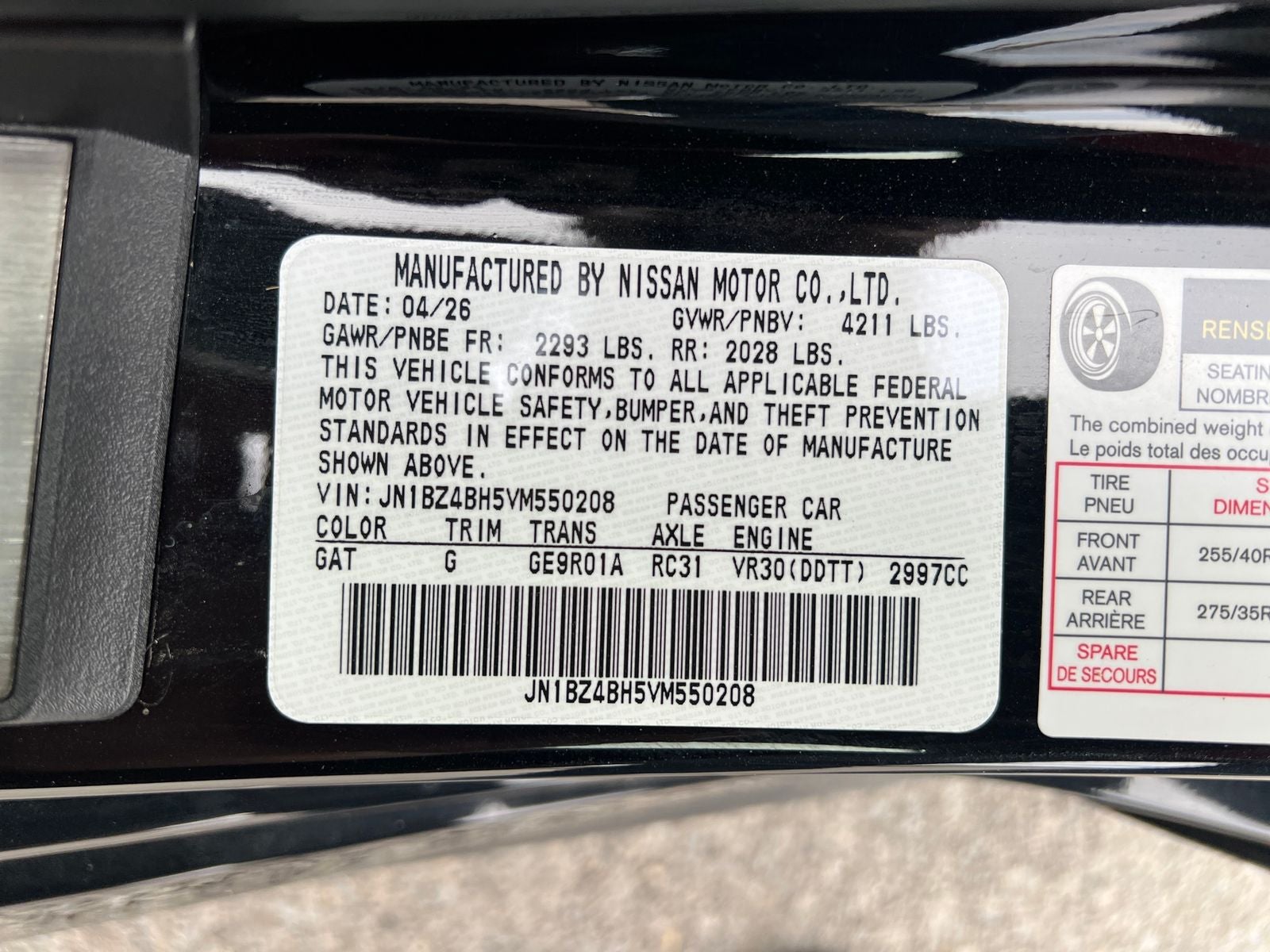 2027 Nissan Z Performance