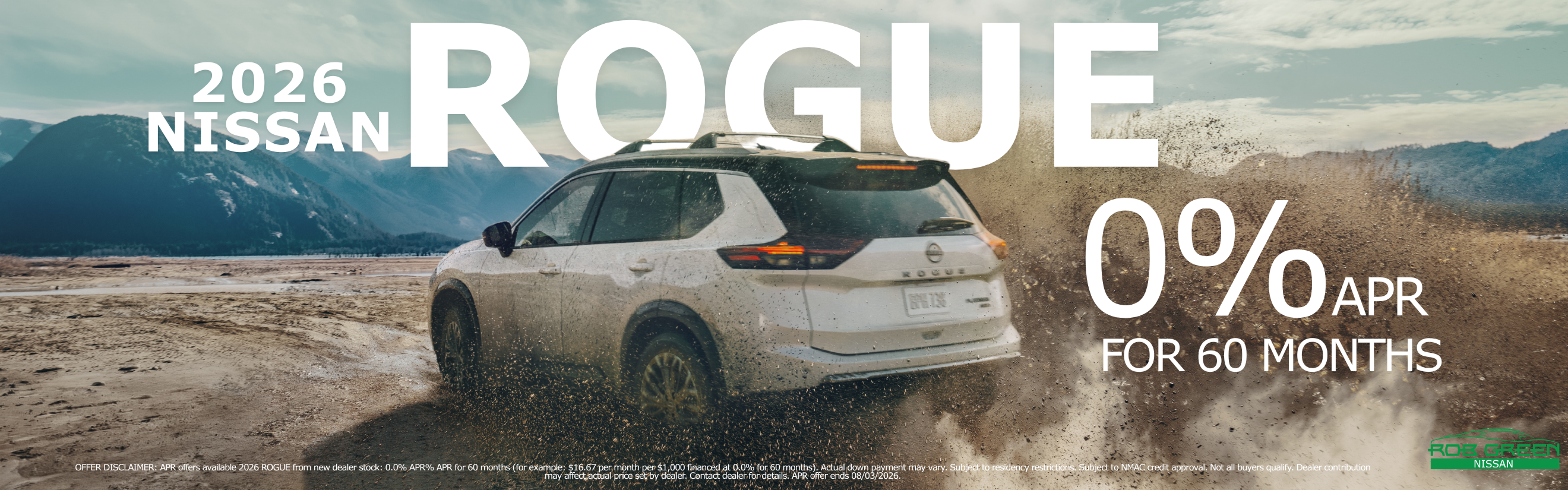 2026 Nissan Rogue